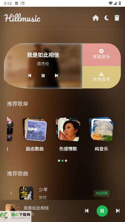 TV°汾app׿ͼ1