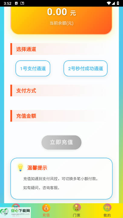 տƽ̨°v2.1.0 ׿ͼ2