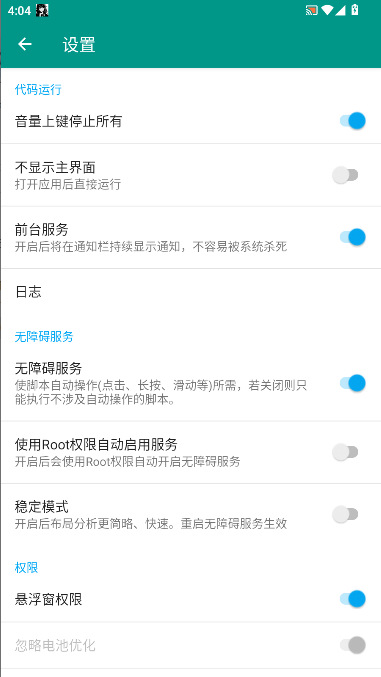 DYۺAPP°汾v1.0.0 ׿ȶͼ4