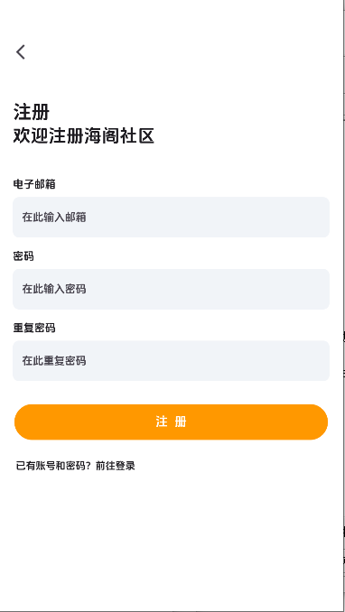 ϷAPP°汾ͼ4