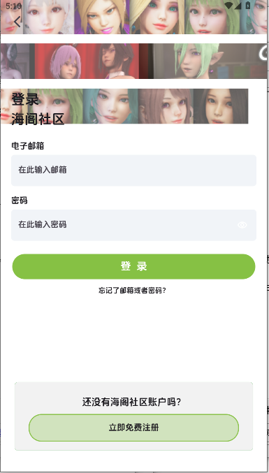ϷAPP°汾ͼ1