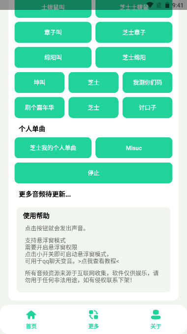 app°ͼ3