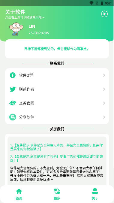 app°ͼ4
