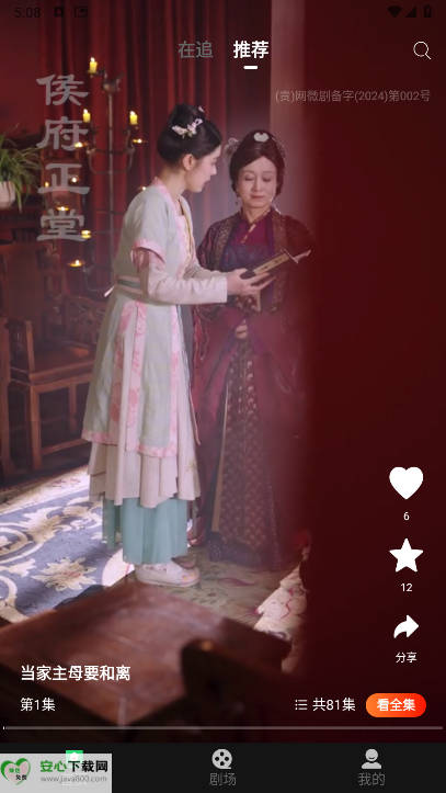 ¬糡APP°汾ͼ0