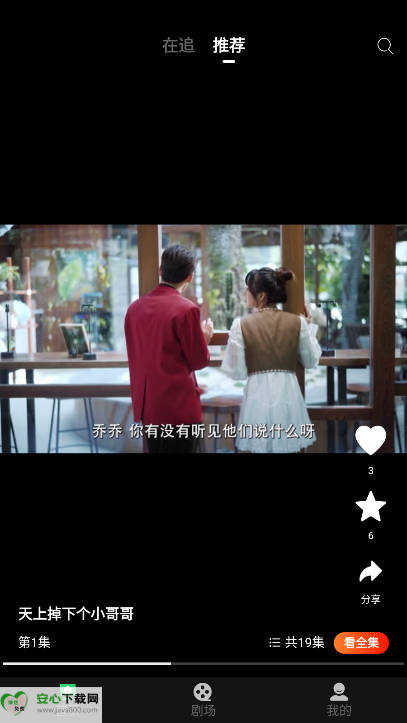 ¬糡APP°汾ͼ2