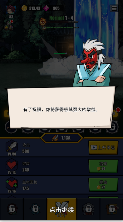 ˶ħ֮սϷڹv1.17 ׿İͼ2