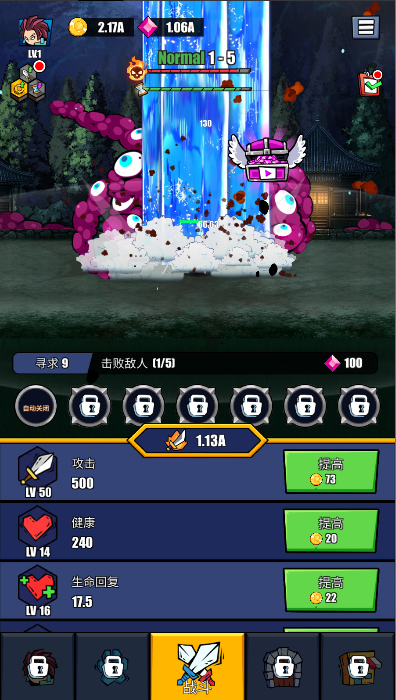 ˶ħ֮սϷڹv1.17 ׿İͼ4