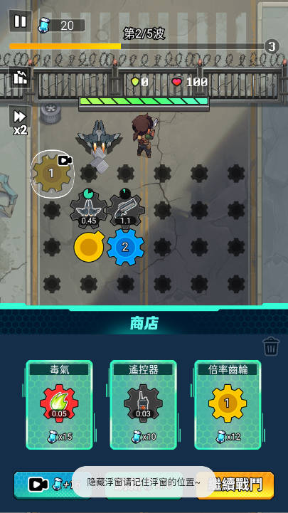 ĳmod˵v1.0.3 ׿ͼ3