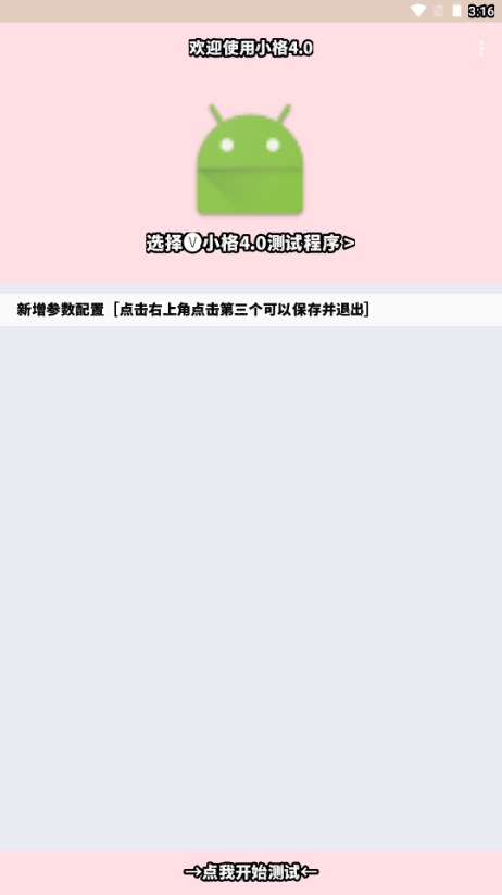 С11.0°汾ͼ0