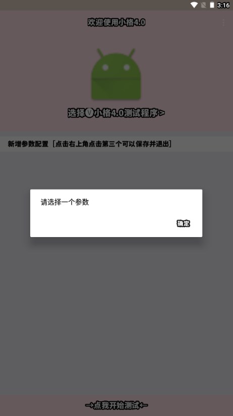 С11.0°汾ͼ4