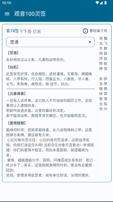 100ǩֻv1.0.0 ׿ͼ1