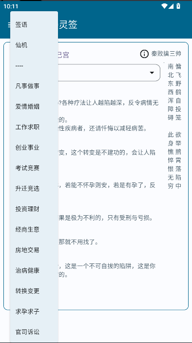 100ǩֻv1.0.0 ׿ͼ3
