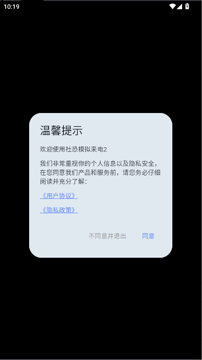 ģ2v1.0.2 ׿ͼ0