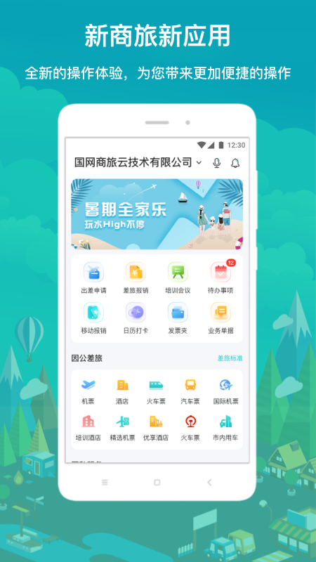 APP°汾ͼ3