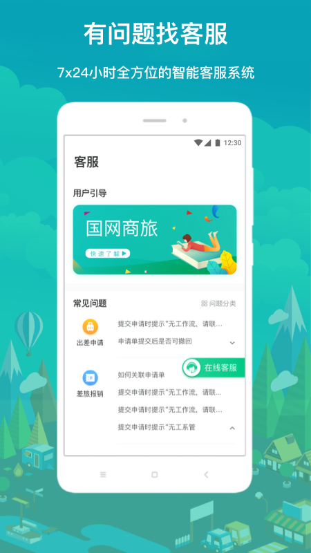 APP°汾ͼ1