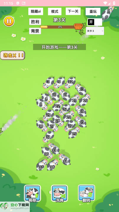 ĳţСϷͼ3