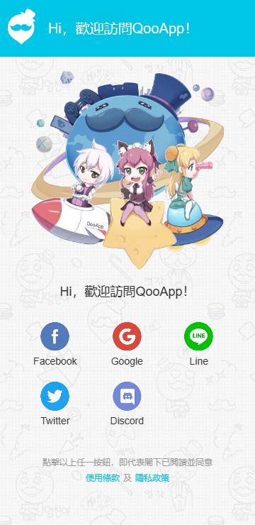qooapp׿°2025ͼ3