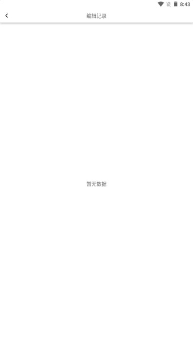 ѭAPP2025°汾(AIд)ͼ1
