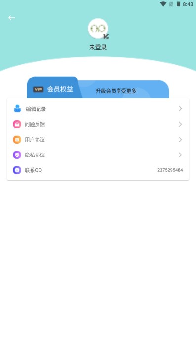 ѭAPP2025°汾(AIд)ͼ3