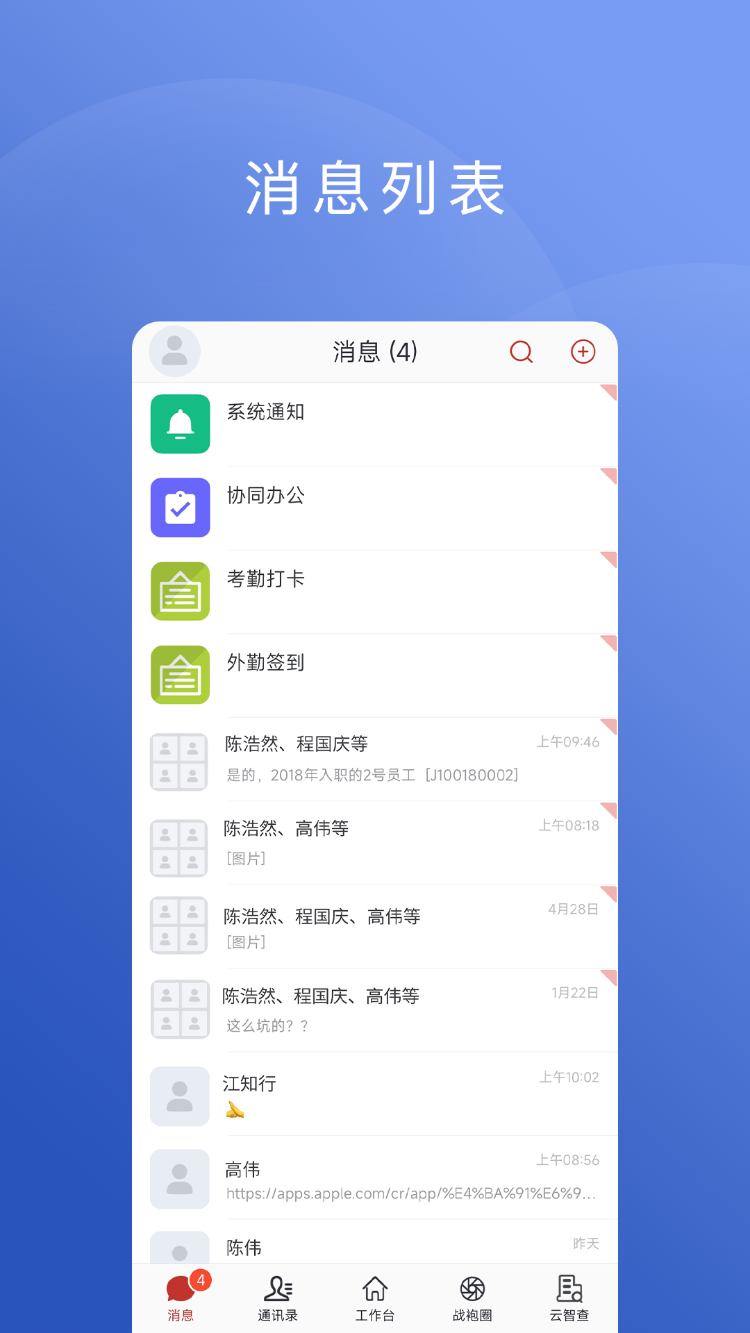 PLUSƽ̨v11.5.3 ׿ͼ1