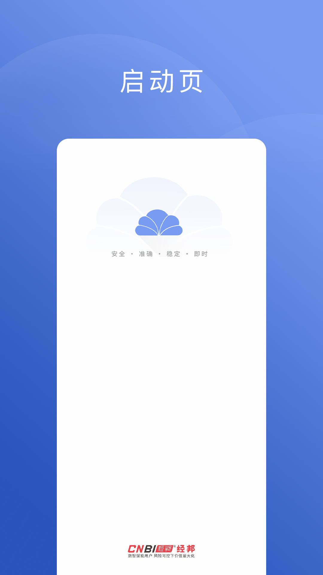 PLUSƽ̨v11.5.3 ׿ͼ2