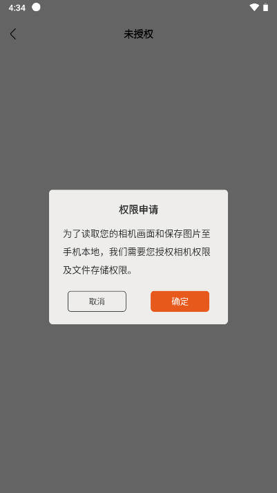 С׼v1.0.0 ׿ͼ1