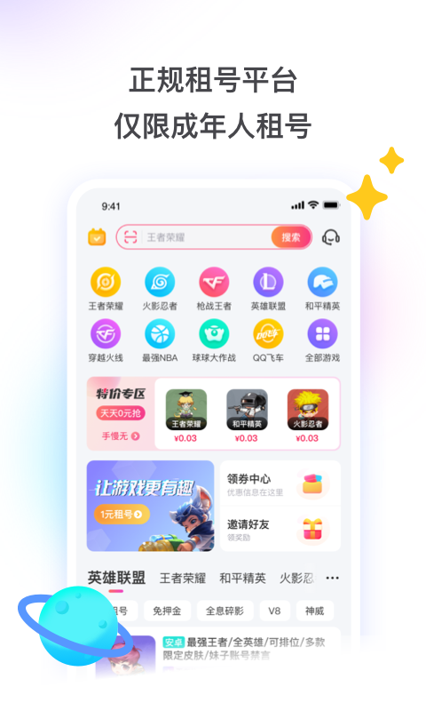 51Ϻ(澭)ͼ3