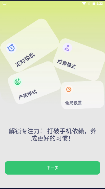 ֻAPPѰͼ2
