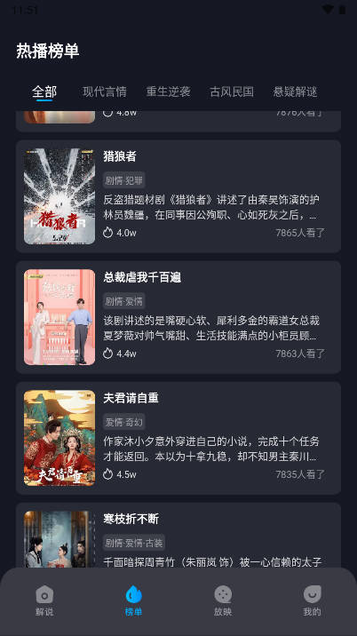 糡̾ƽ̨v1.6 ׿ͼ2
