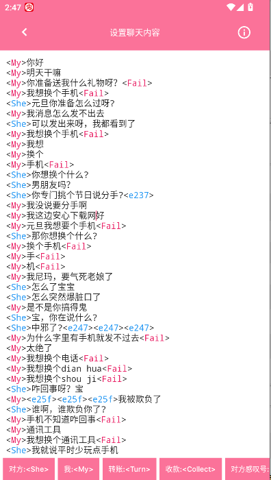 ΢ԶģѰ氲׿v1.0 °ͼ3