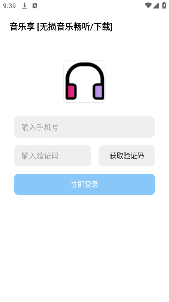 app°汾v1.0.8 ׿ͼ0