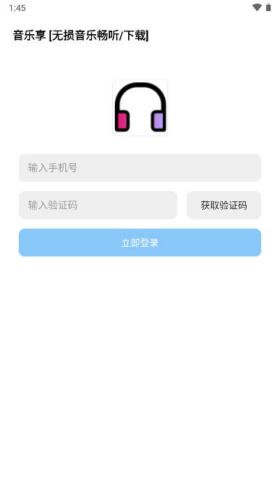 app°汾v1.0.8 ׿ͼ1
