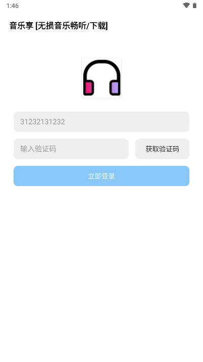 app°汾v1.0.8 ׿ͼ3