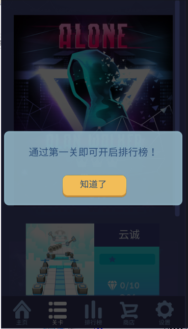 sky of godغ°v0.2.1a ׿İͼ2