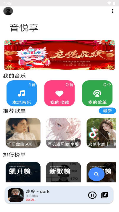 app°汾v1.0.8 ׿ͼ4