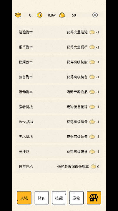 罭Ϸ°°ͼ0