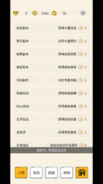 罭Ϸ°°ͼ1