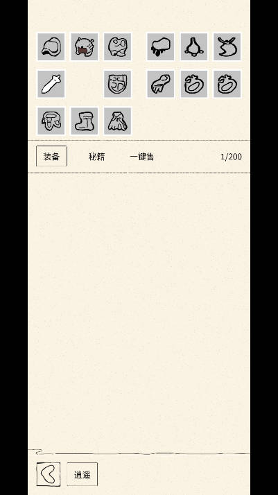 罭Ϸ°°ͼ4