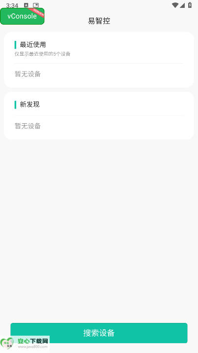 ǿapp°ͼ1
