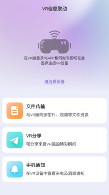 ԪοռAPP°汾2025v3.2.6 ٷ׿ͼ0