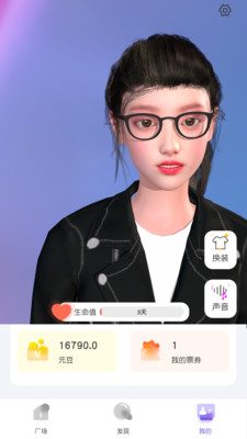 ԪοռAPP°汾2025v3.2.6 ٷ׿ͼ3