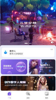 ԪοռAPP°汾2025v3.2.6 ٷ׿ͼ4