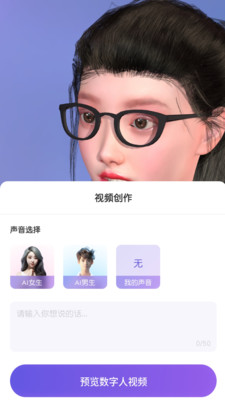 ԪοռAPP°汾2025v3.2.6 ٷ׿ͼ1