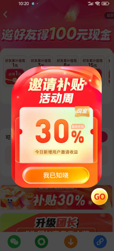 ׶糡̾ƽ̨Ѱͼ0