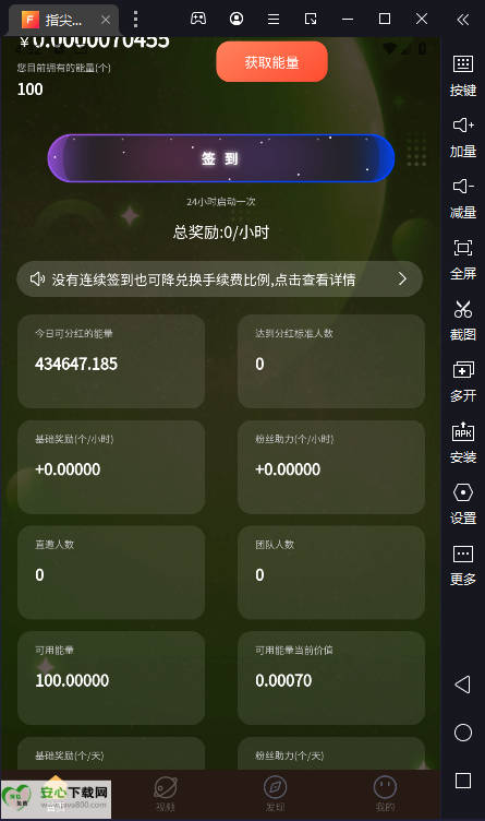 ָapp°ͼ0