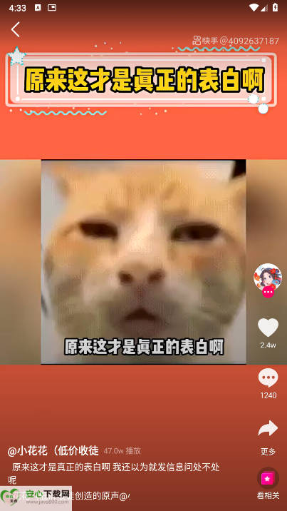 ָapp°ͼ4