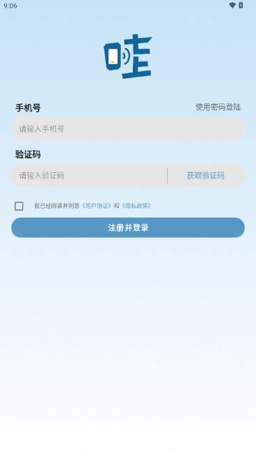 Waֻƽ̨v2.0.02-release ׿ͼ4