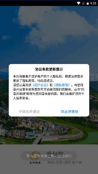 Ѯappͻ2025°汾v1.4.0 ٷֻͼ4