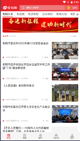 Ѯappͻ2025°汾v1.4.0 ٷֻͼ2