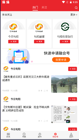 Ѯappͻ2025°汾v1.4.0 ٷֻͼ1